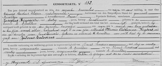 Acte de naissance, l'acte seul — pour illustrer la fiche